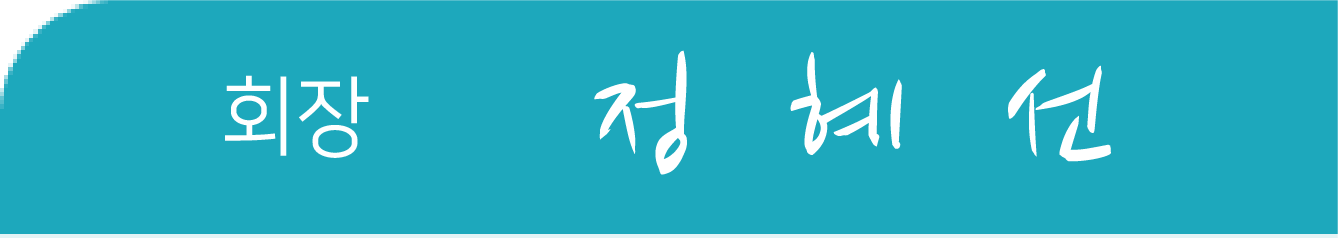 서명