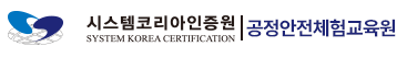 협력기관